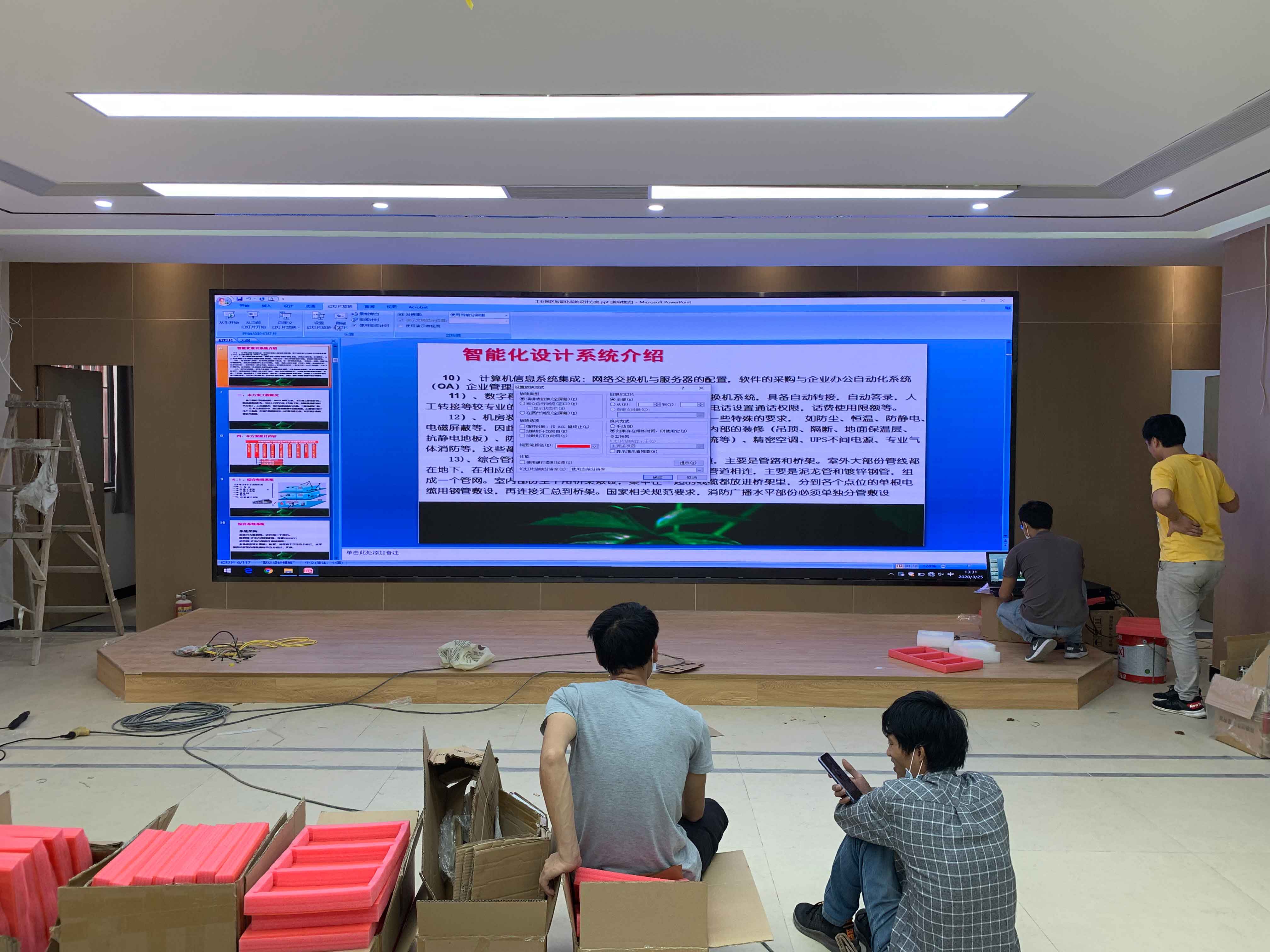 廣東東莞-戶內(nèi)P2全彩屏-14平方