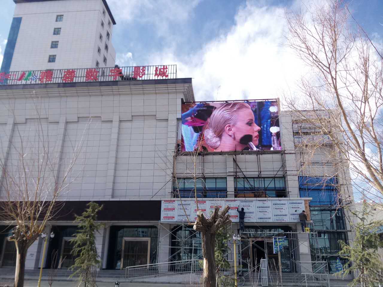 西藏林芝 戶外P8全彩屏  68平方