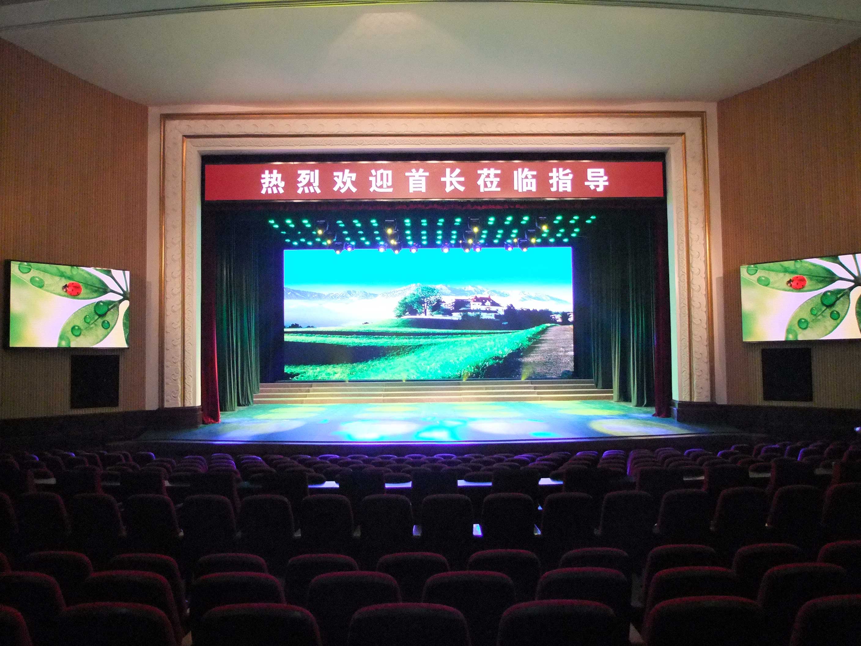 遼寧沈陽(yáng)-戶內(nèi)P4租賃屏-120平方